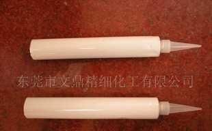胶水包装铝管(20-25G)价格_胶水包装铝管(20-25G)厂家_